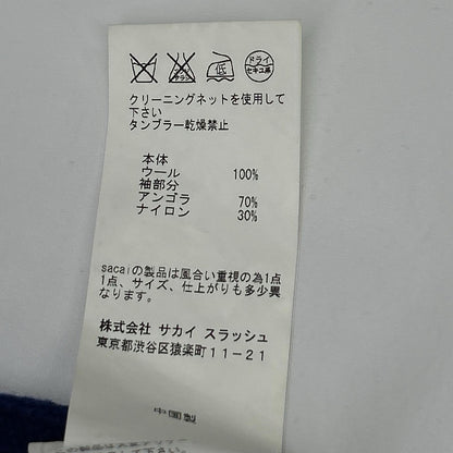 sacai サカイ 14-00668M パープル×グリーン クルーネック 切り替えニット トップス