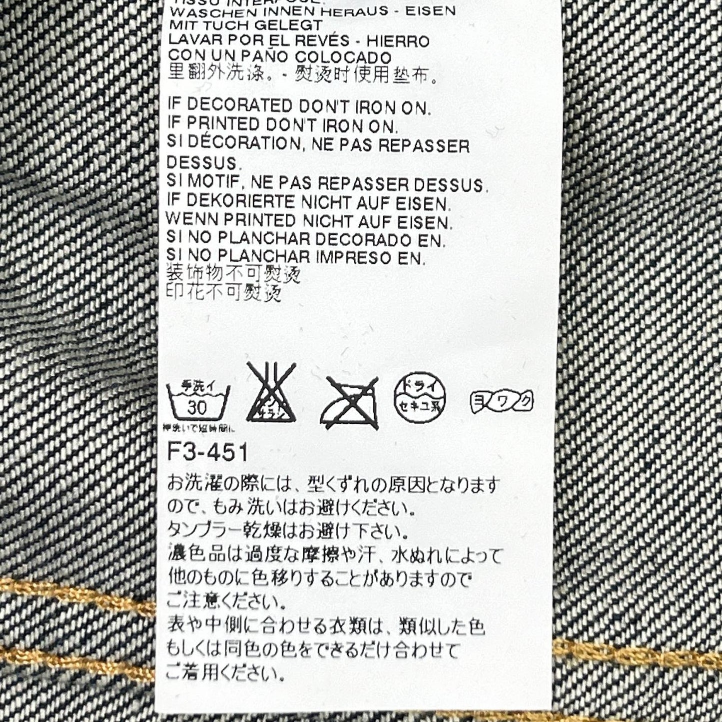 DSQUARED2 ディースクエアード S71AM0500 インディゴ ダメージ加工 デニムジャケット ジャケット