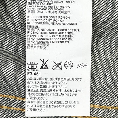 DSQUARED2 ディースクエアード S71AM0500 インディゴ ダメージ加工 デニムジャケット ジャケット
