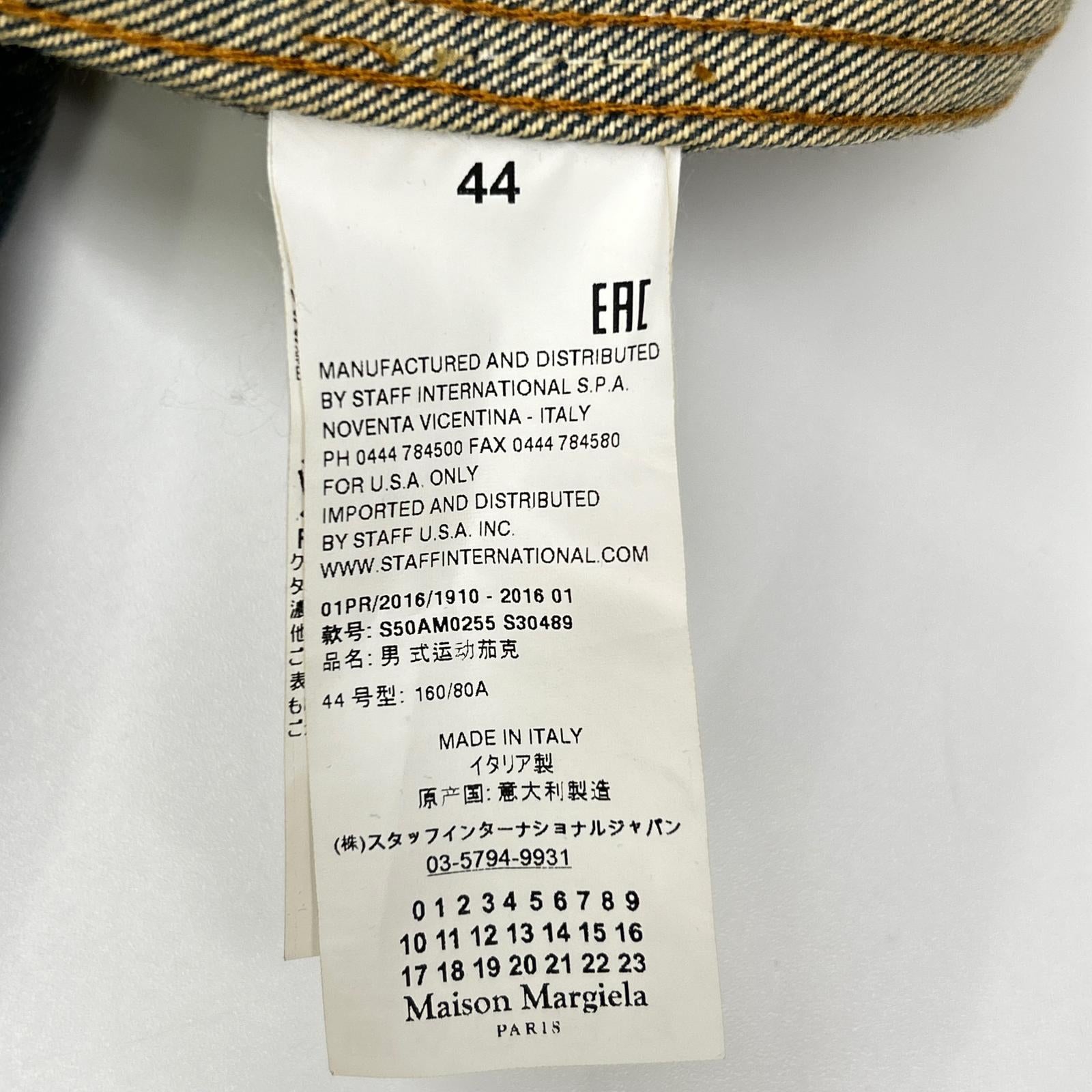 Maison margiela メゾンマルジェラ 16年製 S50AM0255 ブルー 構築 ジップアップ ジャケット ジャケット