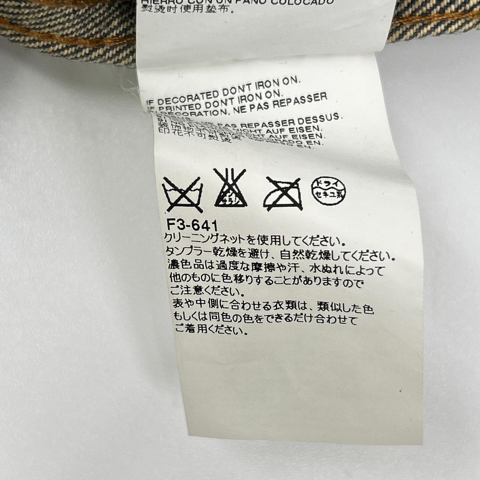 Maison margiela メゾンマルジェラ 16年製 S50AM0255 ブルー 構築 ジップアップ ジャケット ジャケット