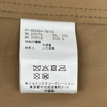 Paul Smith 233172 Brown Suede Safari Jacket Jacket
