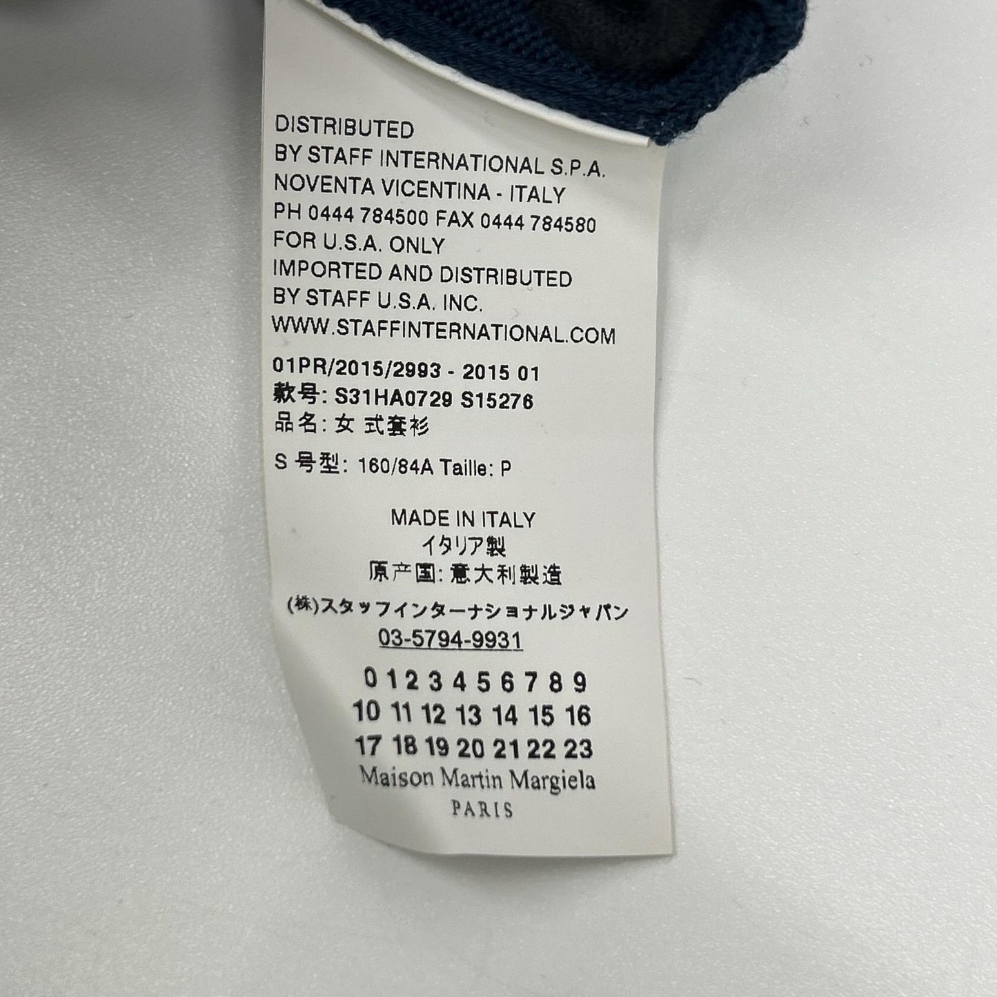 Maison margiela メゾンマルジェラ 15年製 S31HA0729 ネイビー エルボーパッチコットンカーディガン トップス