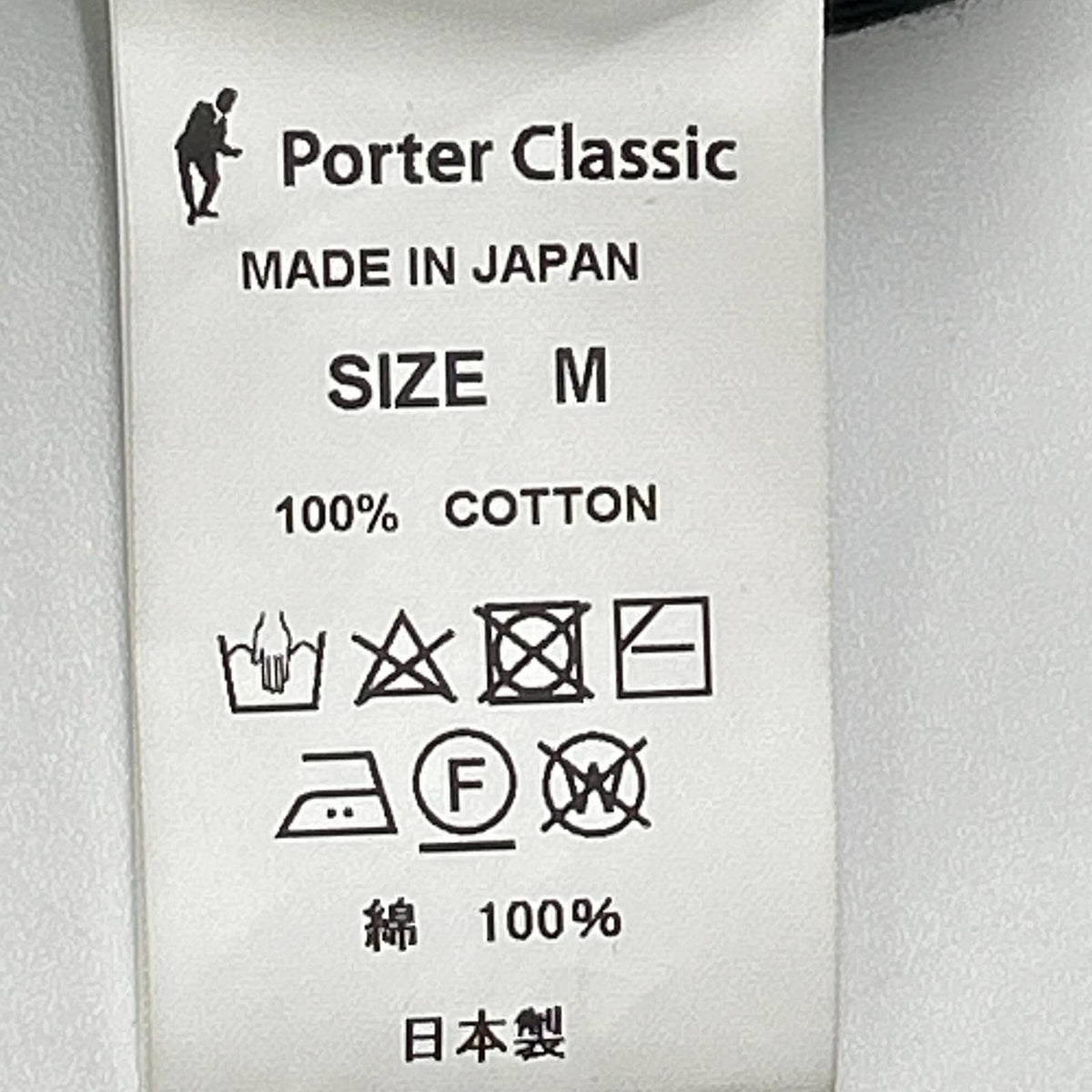 Porter Classic ポータークラシック ブラック ORGANIC DOUBLE TWILL DOUBLE JACKET ジャケット