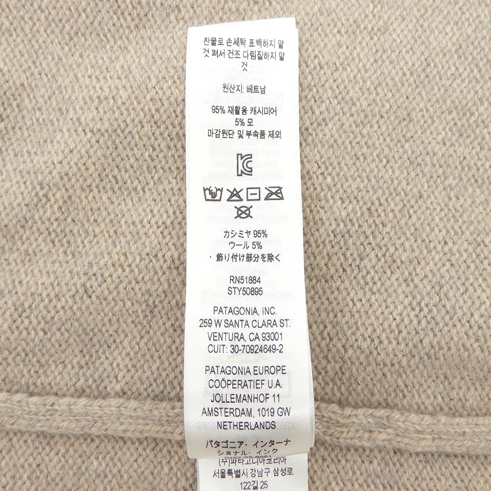 Patagonia パタゴニア 美品 カシミヤ×ウール ロングカーディガン トップス レディース グレージュ S 50895 21年製 トップス
