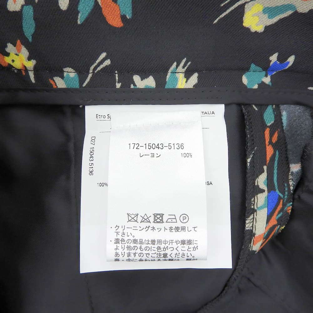ETRO エトロ 総柄 センターシム フレアパンツ ボトムス レディース ブラック 38 ボトムス