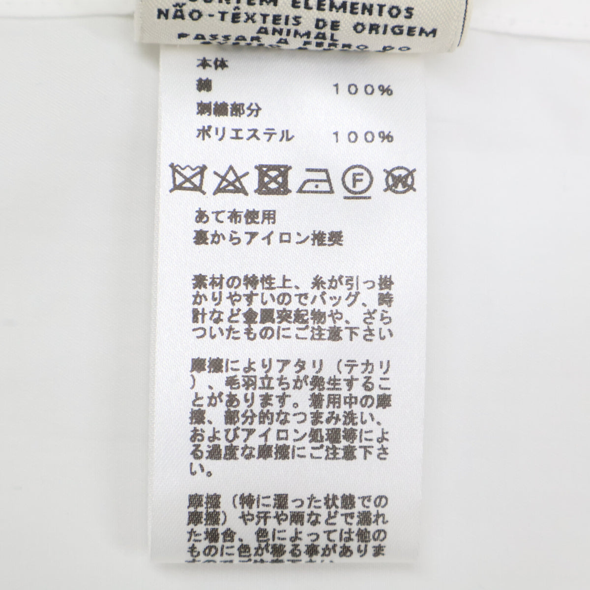 HERMES エルメス 【美品】ROSE ESPRIT CHEMISE TWILL DE COTTON AIRO コットン ベルト付 シャツ ワンピース