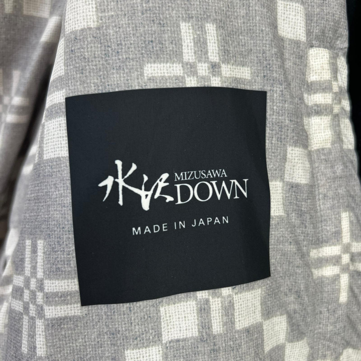 mizusawadown 水沢ダウン DOR-G9280W ブラック ナイロン フーデッドロングダウンコート ジャケット