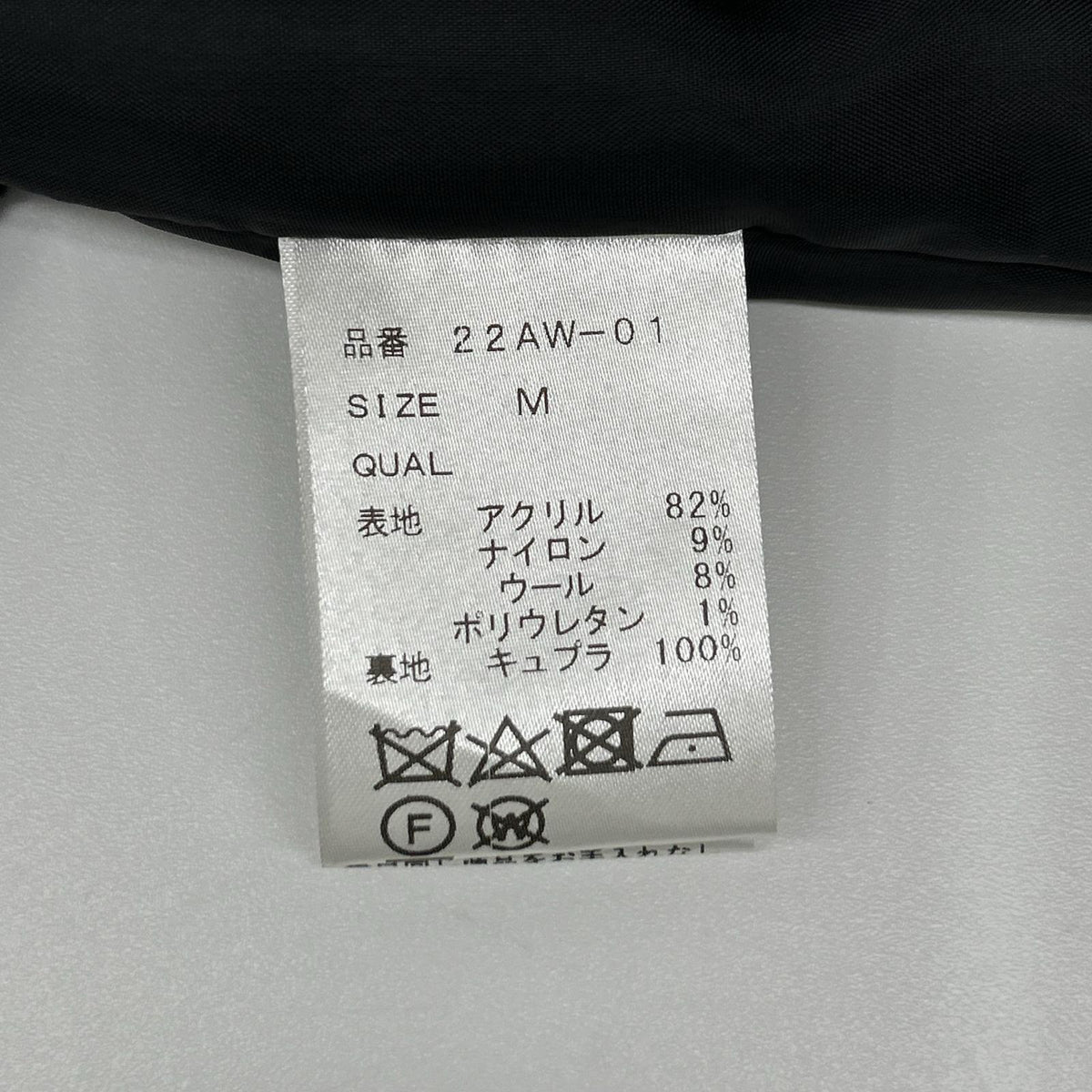 SINME シンメ 22AW-01 ブラック アクリルナイロン ダブルブレスト ピーコート ミニジャケット ジャケット