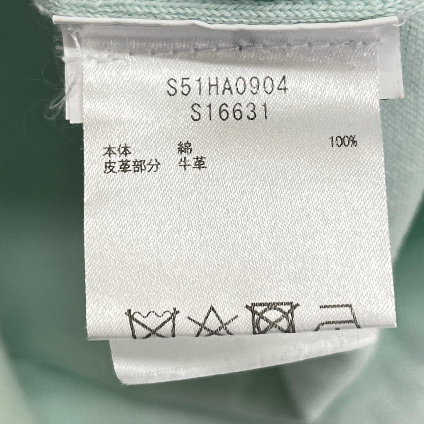 Maison margiela メゾンマルジェラ S51HA0904 ミントグリーン elbow patch long sleeves knit sweater クルーネックセーター トップス