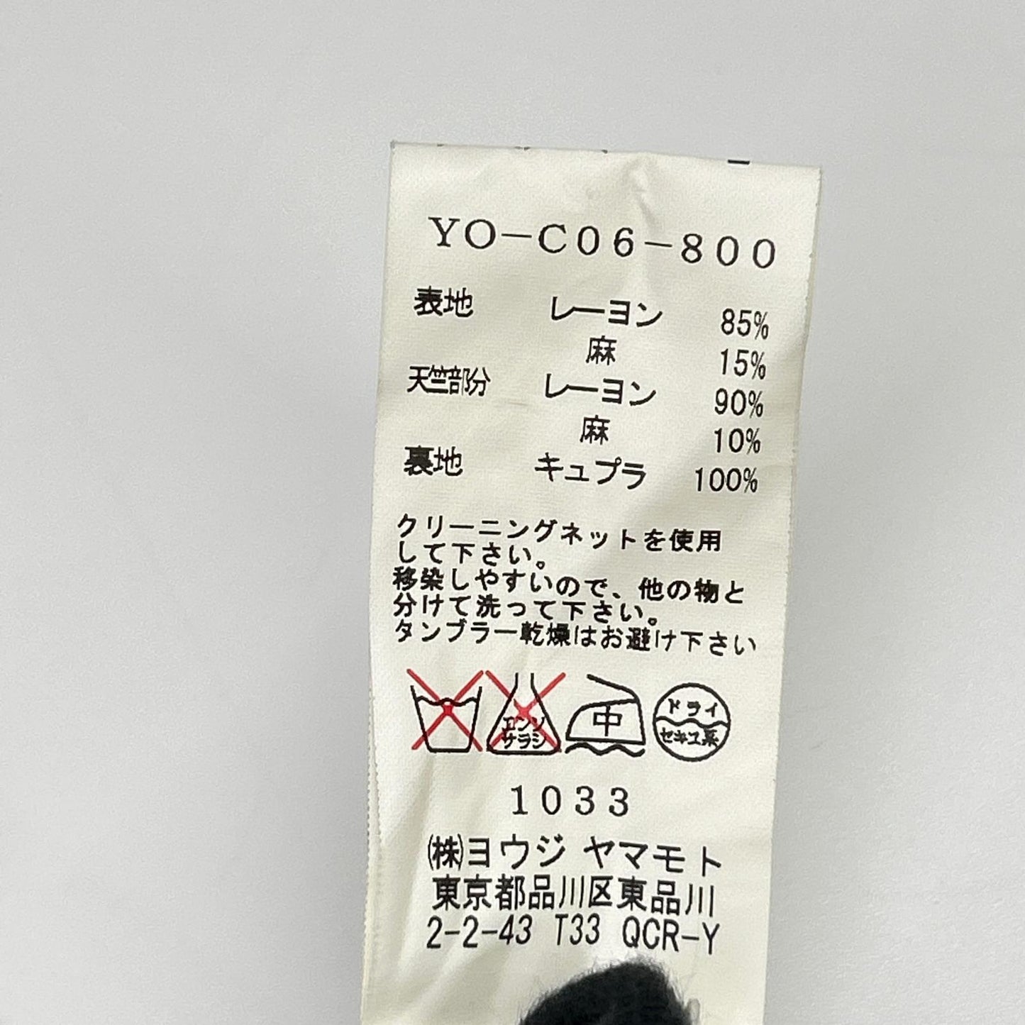 Y's ワイズ YO-C06-800 16SS ベージュ リネン パッチワークダブルブレストロングコート コート