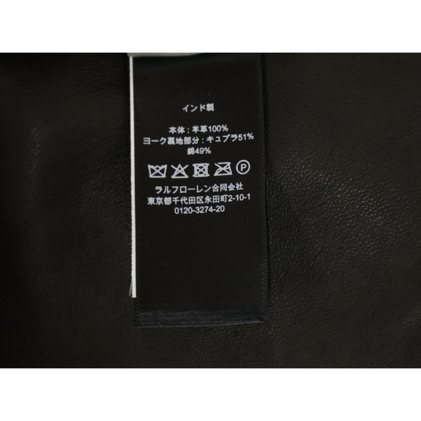 RRL ダブルアールエル 【美品/国内正規】MNRROTW16020130 Hadley Suede Jacket ハドリー スエードジャケット ジャケット