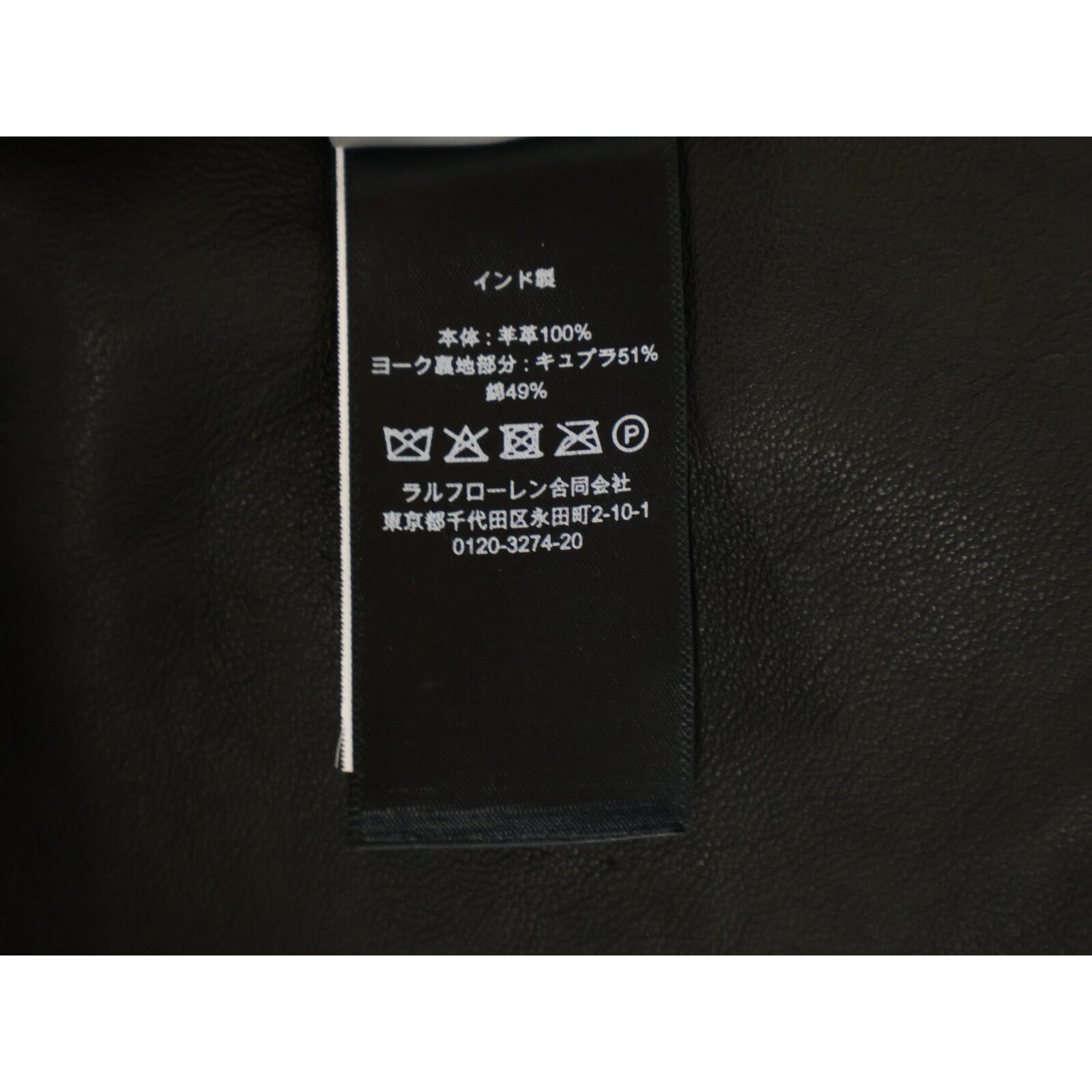 RRL ダブルアールエル 【美品/国内正規】MNRROTW16020130 Hadley Suede Jacket ハドリー スエードジャケット ジャケット
