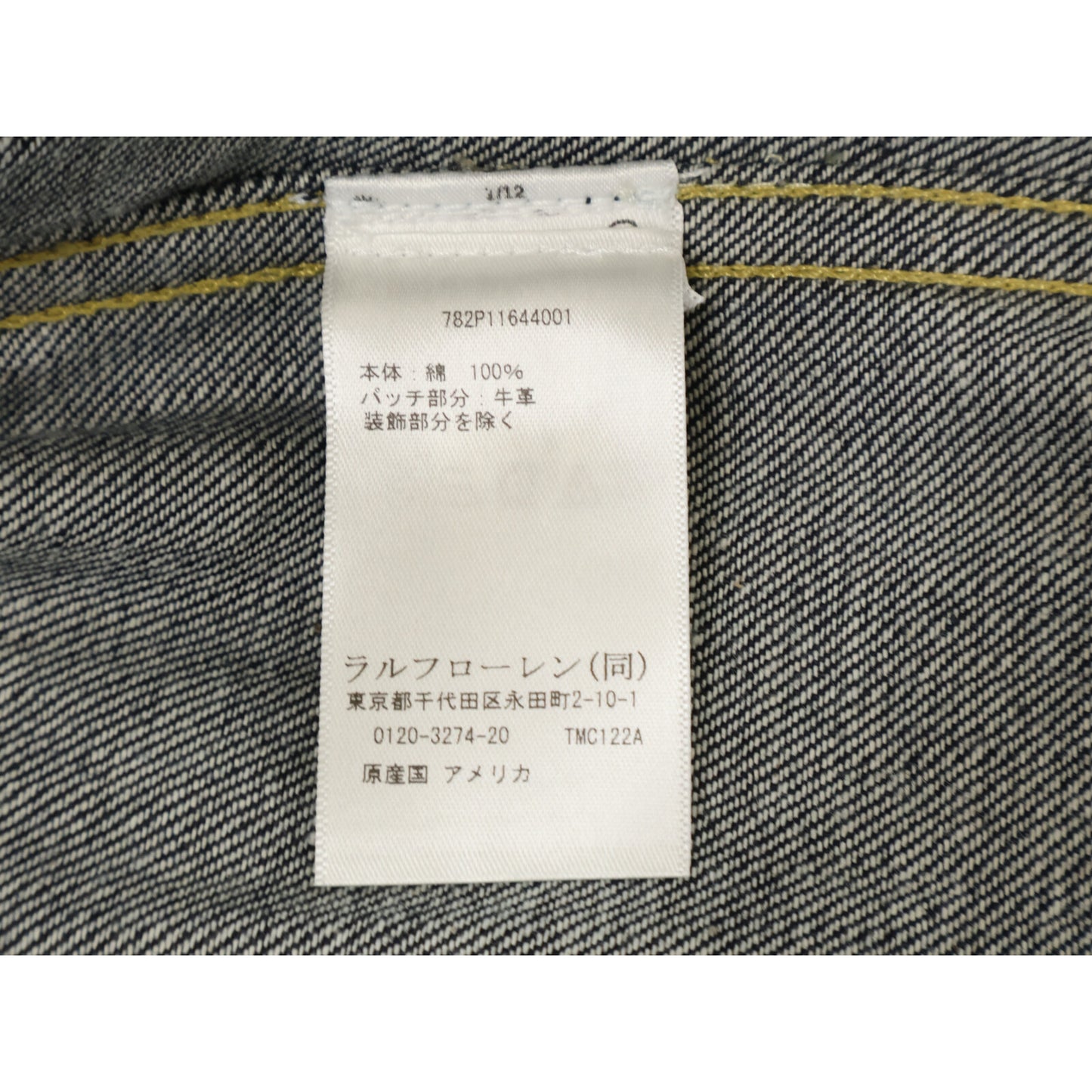RRL ダブルアールエル 【新品同様/国内正規/26SS】JAPAN EXCLUSIVE LIMITED EDITION 782P11644001 O262 大戦モデル TYPE 1 JACKET JAPAN WOVEN デニムジャケット ジャケット