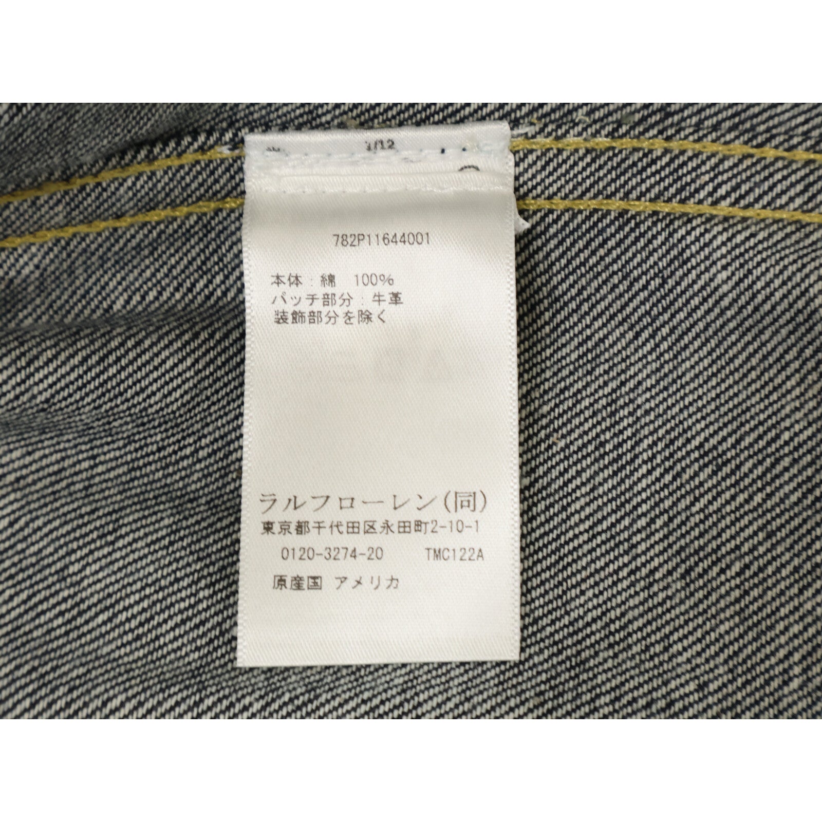 RRL ダブルアールエル 【新品同様/国内正規/26SS】JAPAN EXCLUSIVE LIMITED EDITION 782P11644001 O262 大戦モデル TYPE 1 JACKET JAPAN WOVEN デニムジャケット ジャケット