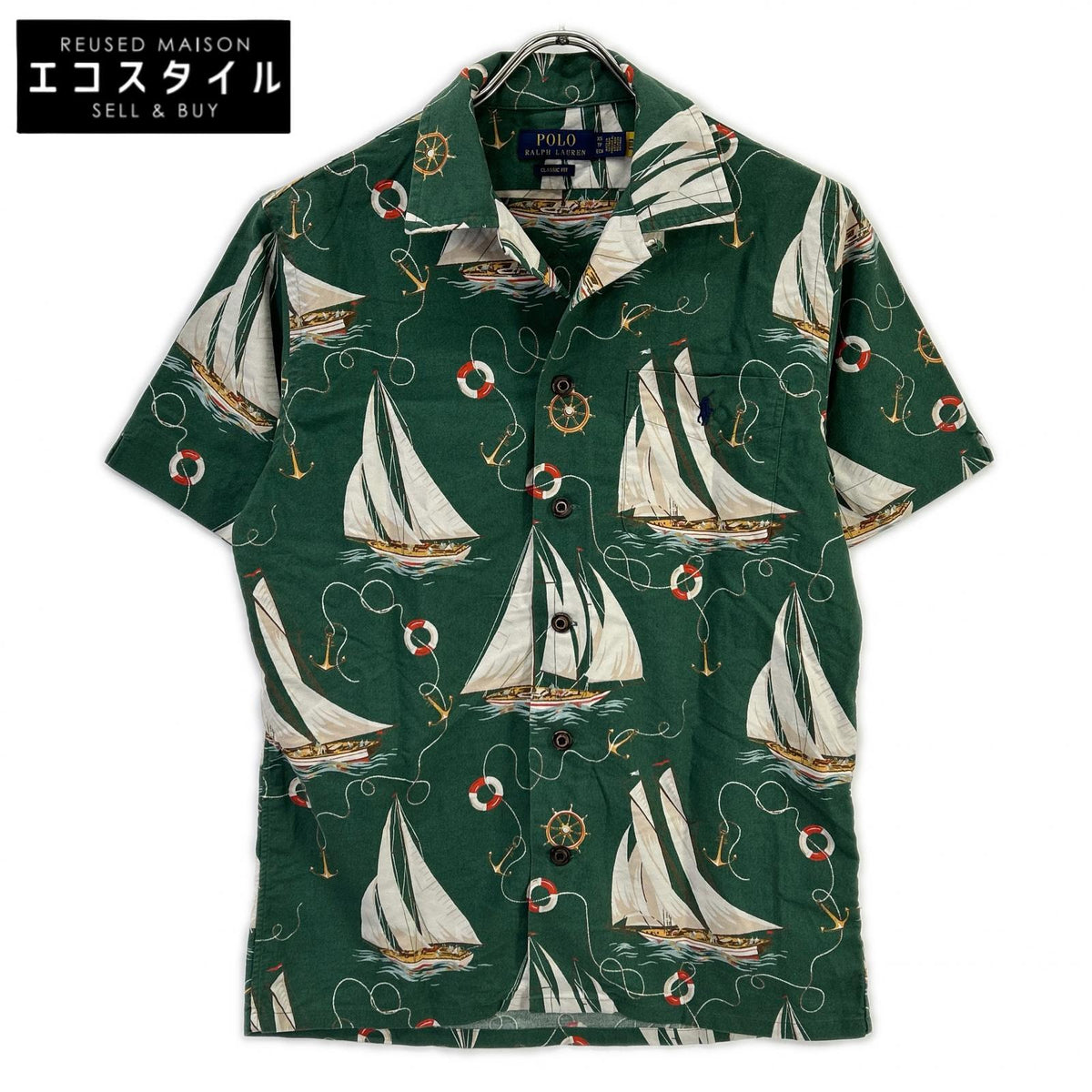 Polo by Ralph Lauren Green Cotton Classic-Fit Sailboat Oxford Camp Shirt Top