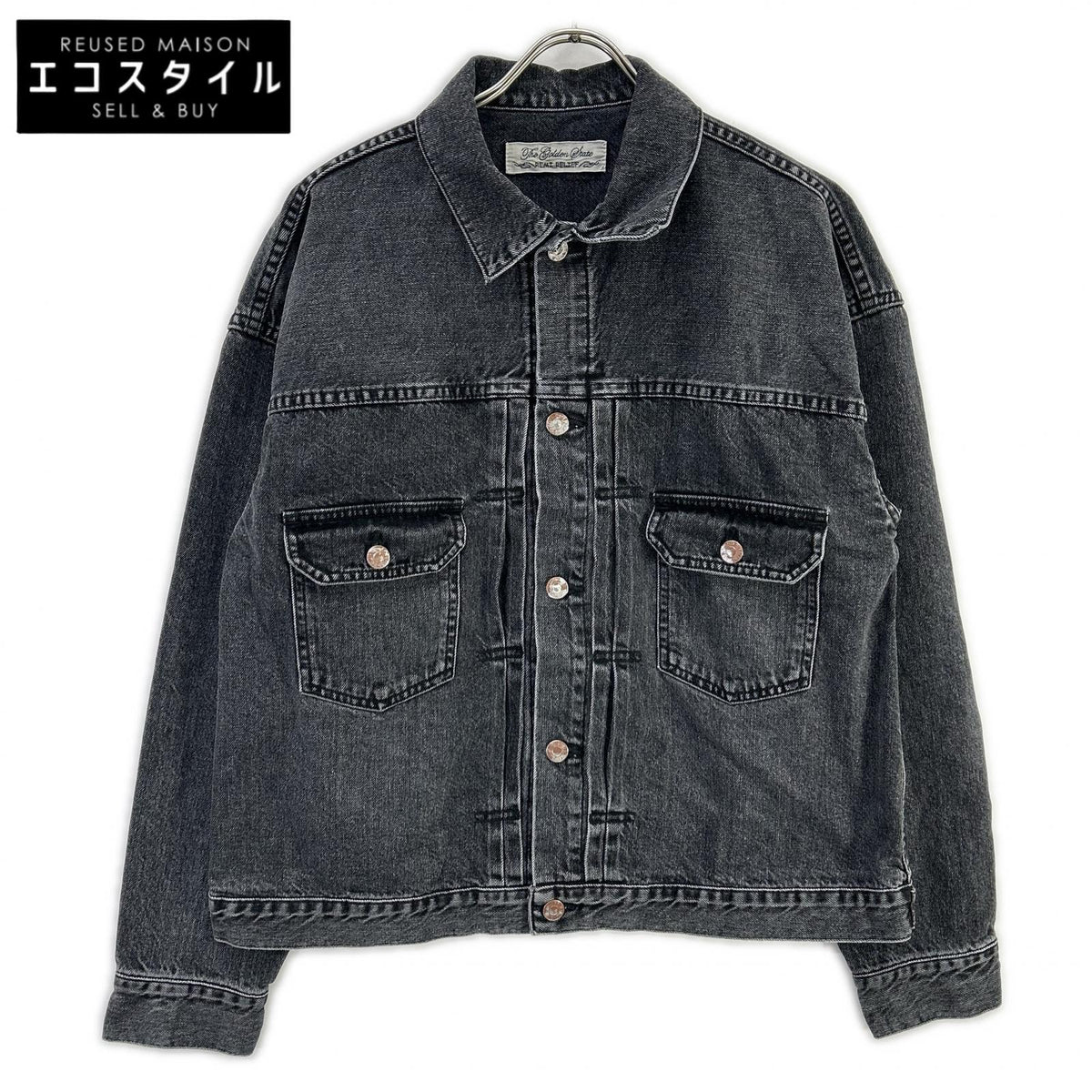 REMI RELIEF レミレリーフ BEAMS PLUS別注 25FW ウォッシュブラック コットン ヴィンテージ加工 デニムトラッカージャケット 2nd ジャケット