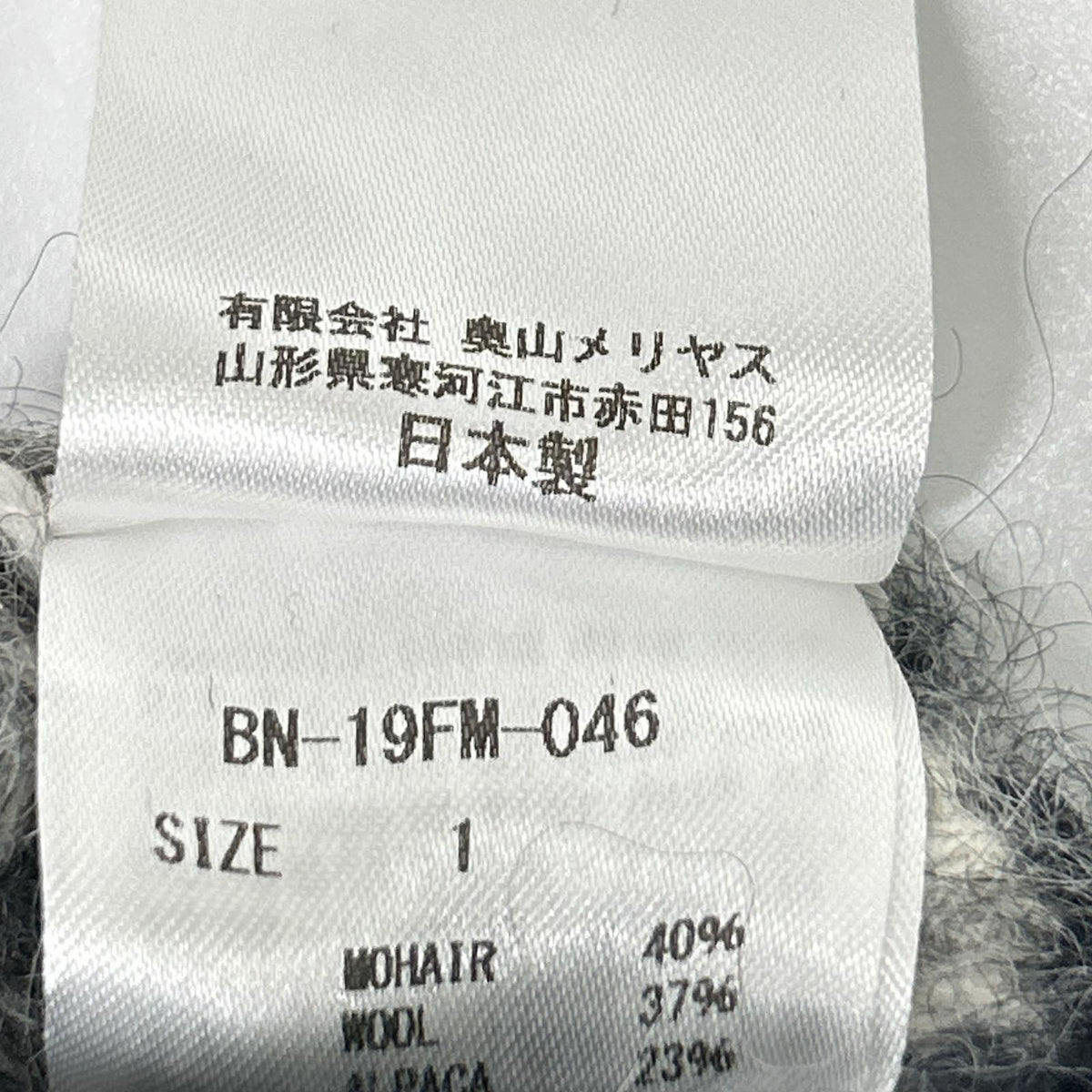 BATONER バトナー BN-19FM-046 ブラック MOHAIR NORDIC CREW NECK ノルディック柄ニットプルオーバー トップス