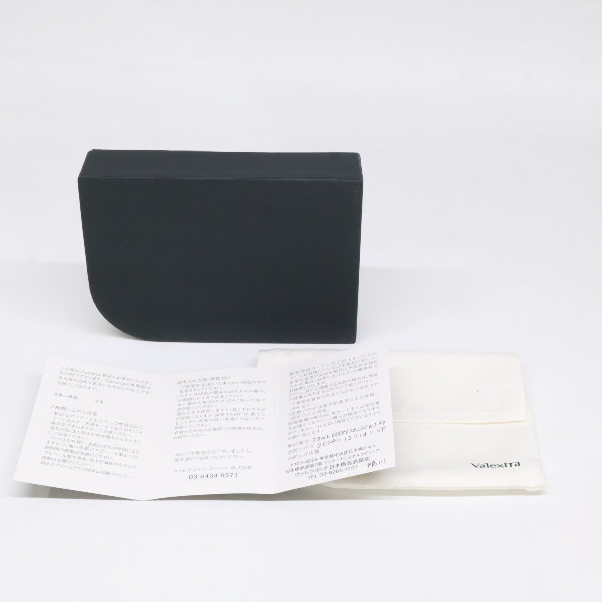 Valextra ヴァレクストラ SGNL0008028LOCWF99VP 小銭入れ付き財布 6カード 二つ折り財布（小銭入れあり）