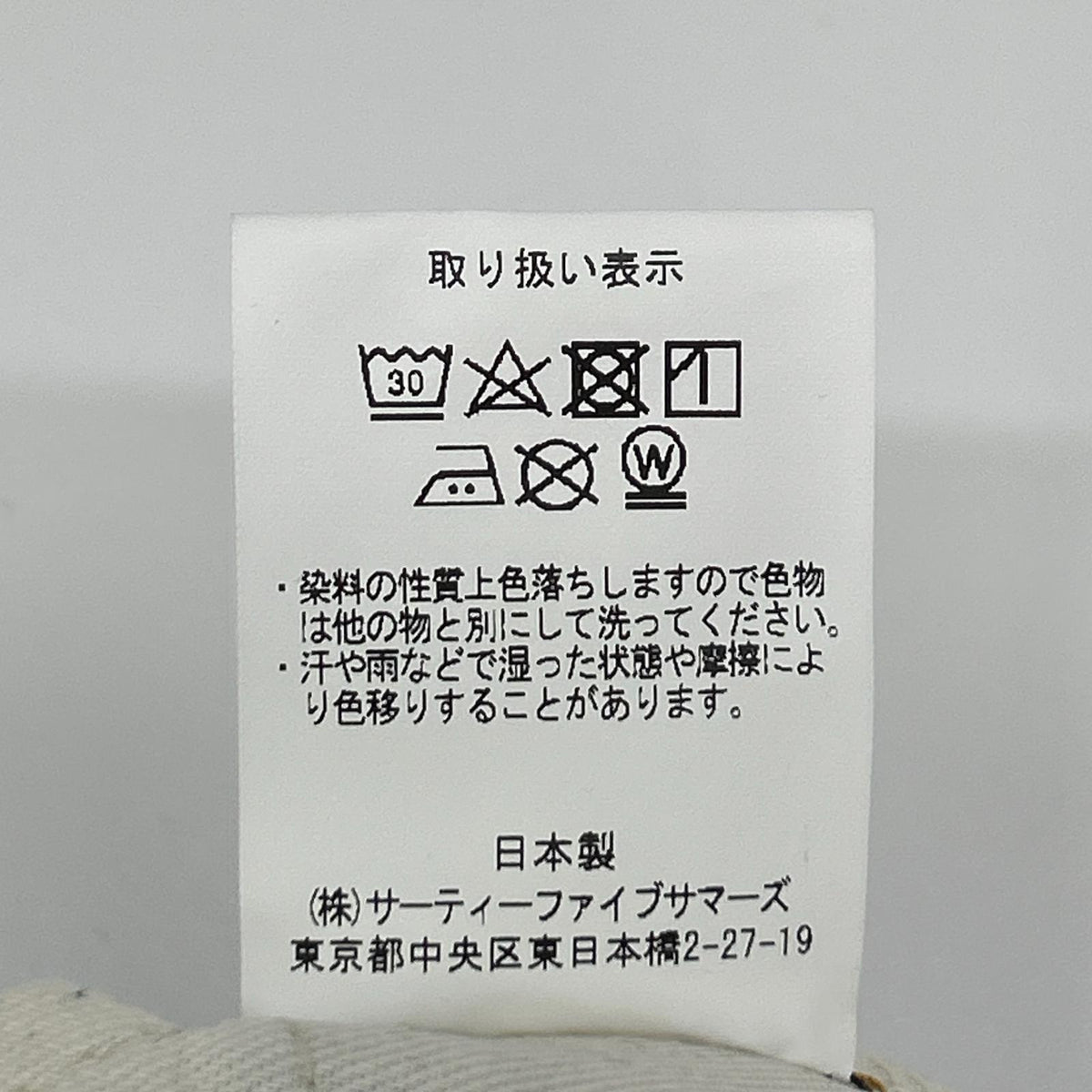 ANATOMICA アナトミカ 530-591-27 25SS インディゴ 11618 B DENIM ボタンフライデニムパンツ ボトムス