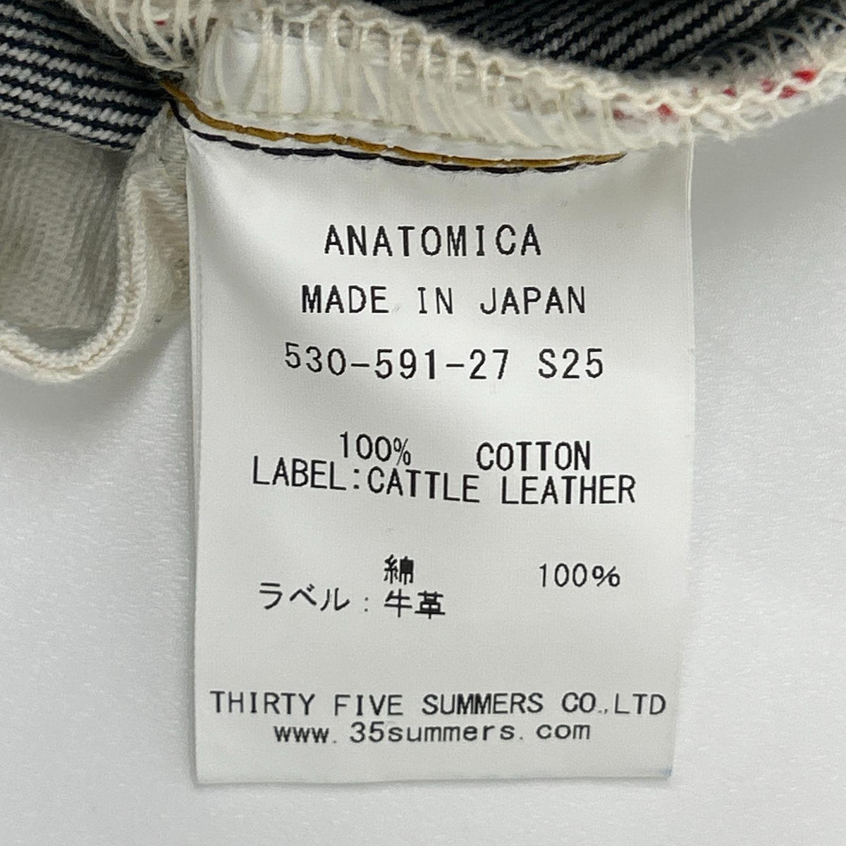 ANATOMICA アナトミカ 530-591-27 25SS インディゴ 11618 B DENIM ボタンフライデニムパンツ ボトムス