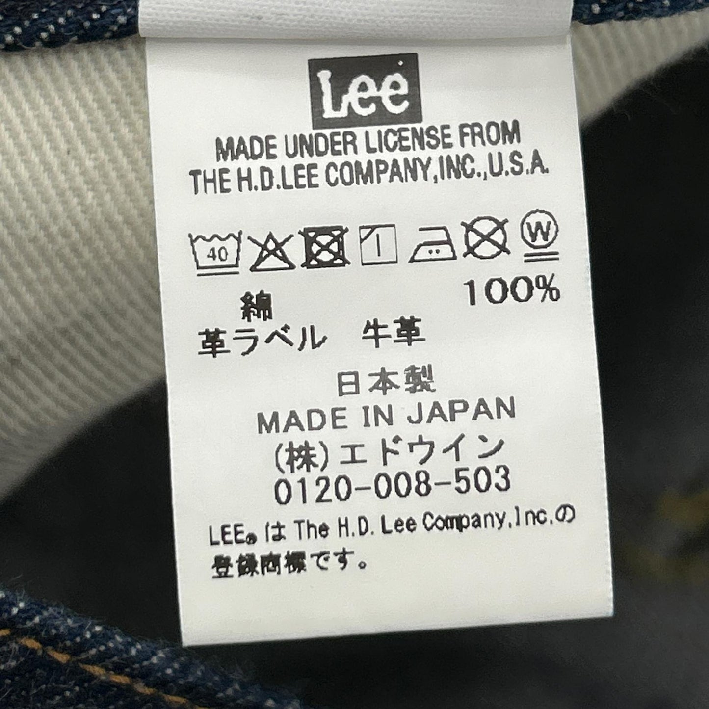 Lee リー LM6355 インディゴ THE ARCHIVES RIDERS 101-Z 1955 JAMES DEAN MODEL ジップフライデニムパンツ ボトムス
