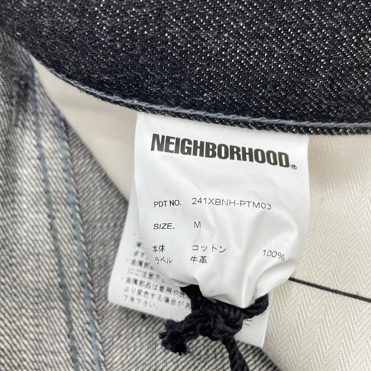 NEIGHBORHOOD ネイバーフッド 241XBNH-PTM03 24SS インディゴ RIGID DENIM DP MID PANTS ボトムス