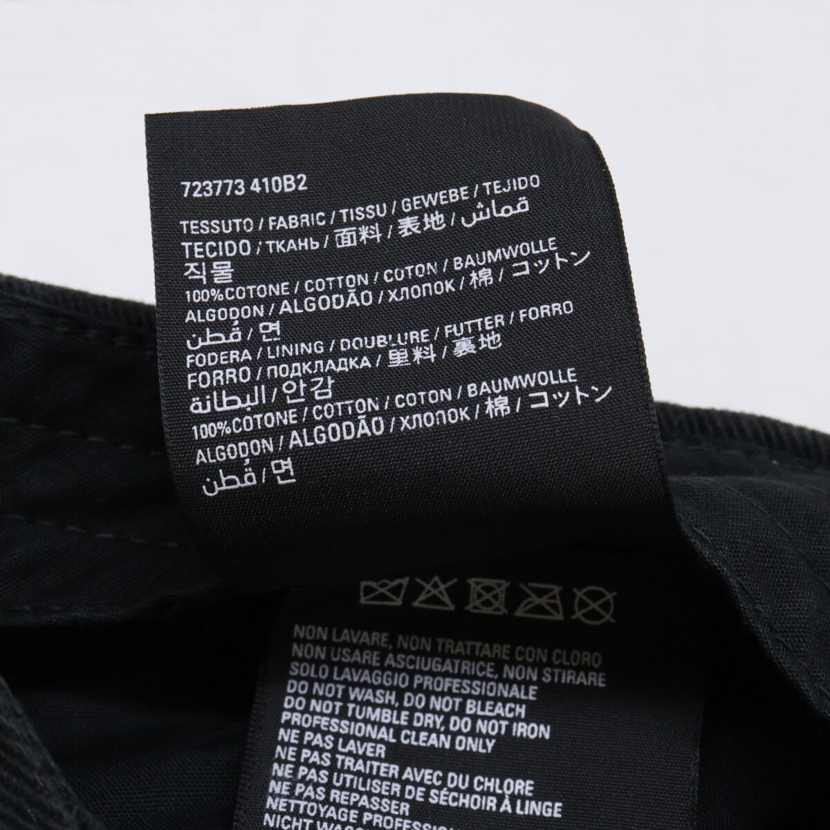 BALENCIAGA バレンシアガ 【即決/国内正規】723773 410B2 エンブロイダリーロゴ ダメージ ベースボールキャップ 帽子