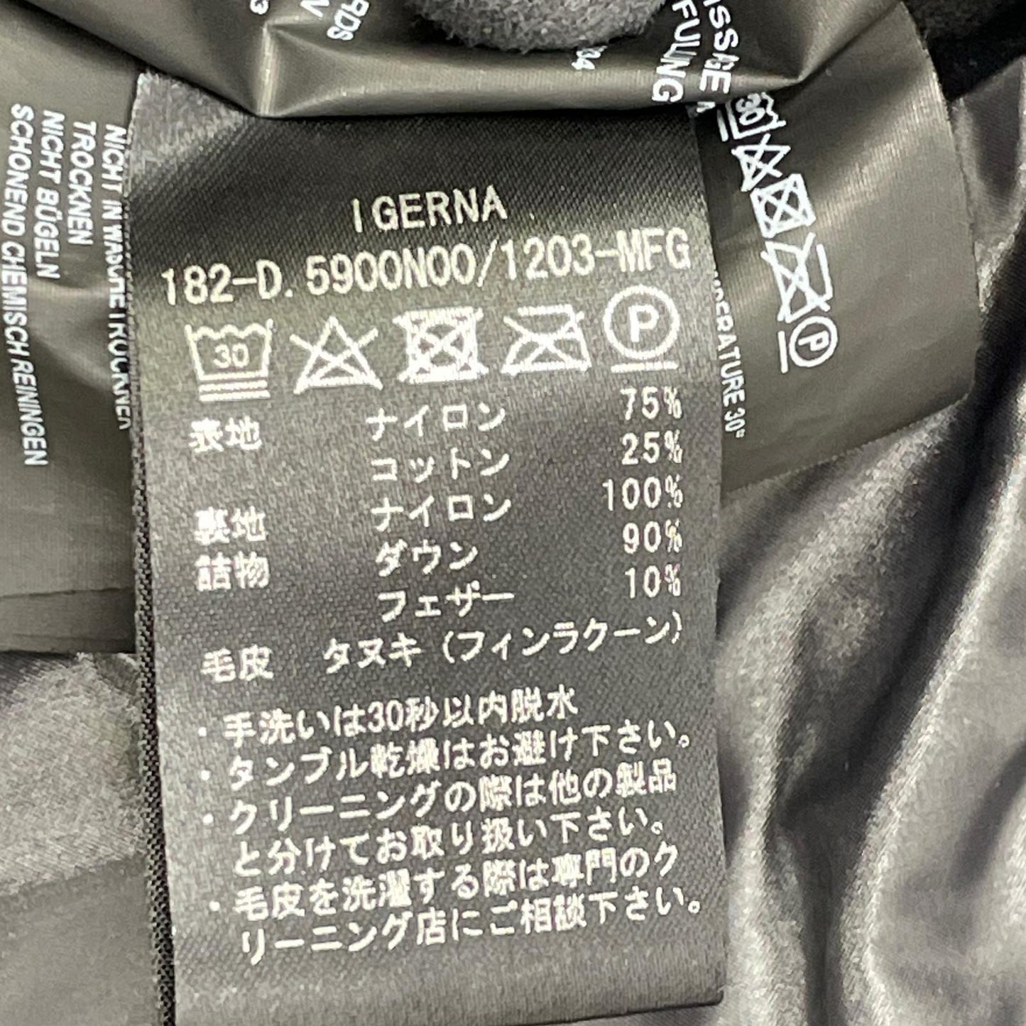 DUVETICA デュベティカ ブラック RYANATRE ラクーンファー ダウンジャケット ジャケット