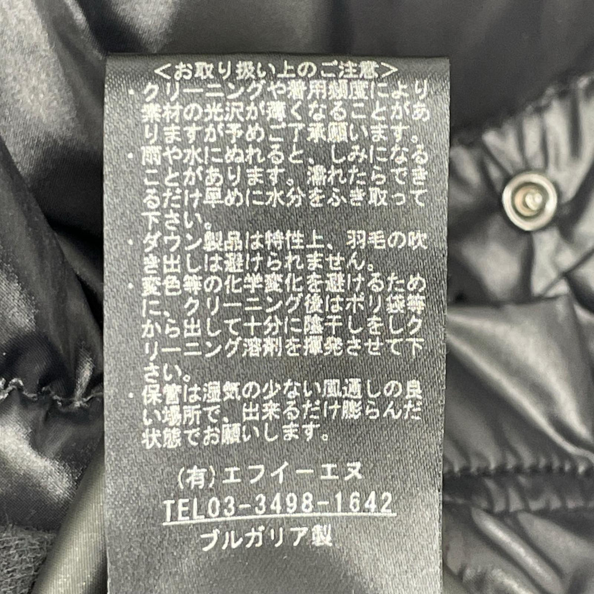 DUVETICA デュベティカ ブラック RYANATRE ラクーンファー ダウンジャケット ジャケット