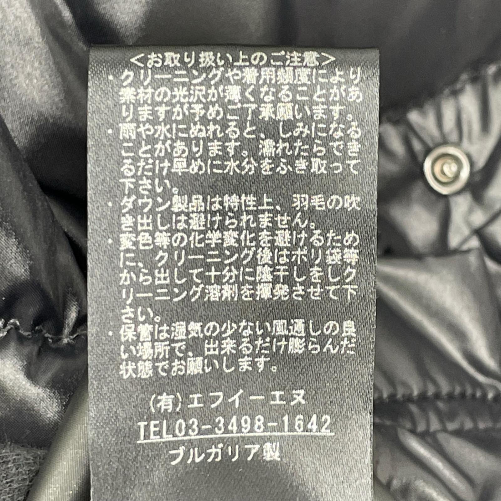 DUVETICA デュベティカ ブラック RYANATRE ラクーンファー ダウンジャケット ジャケット
