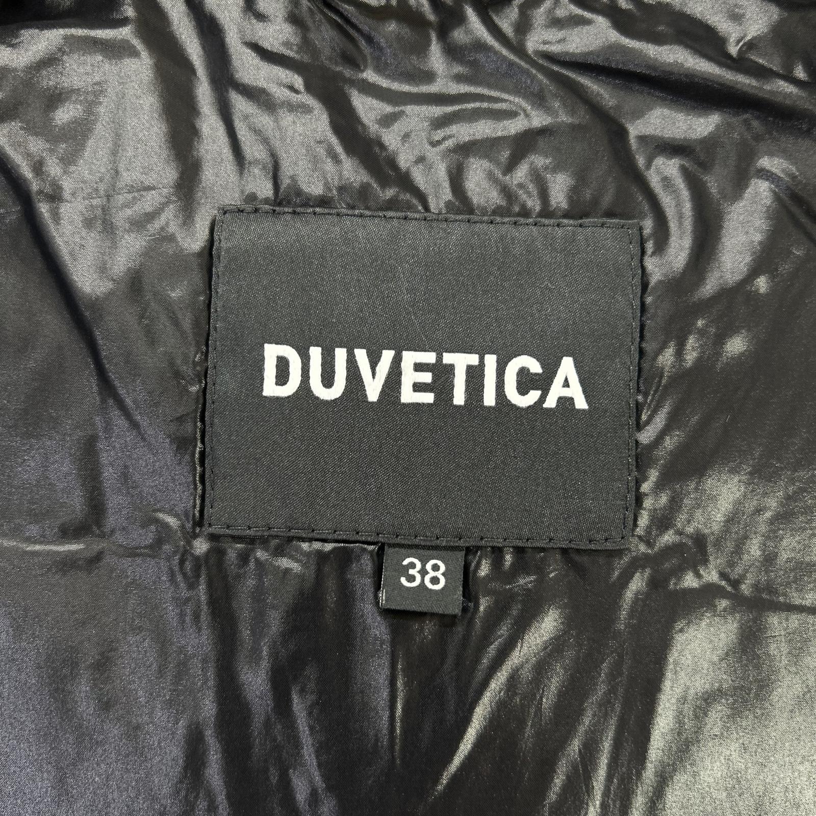 DUVETICA デュベティカ D8110043N02 ブラウン ナイロン DENEBDUE/デネブドゥエ ダウンジャケット ジャケット