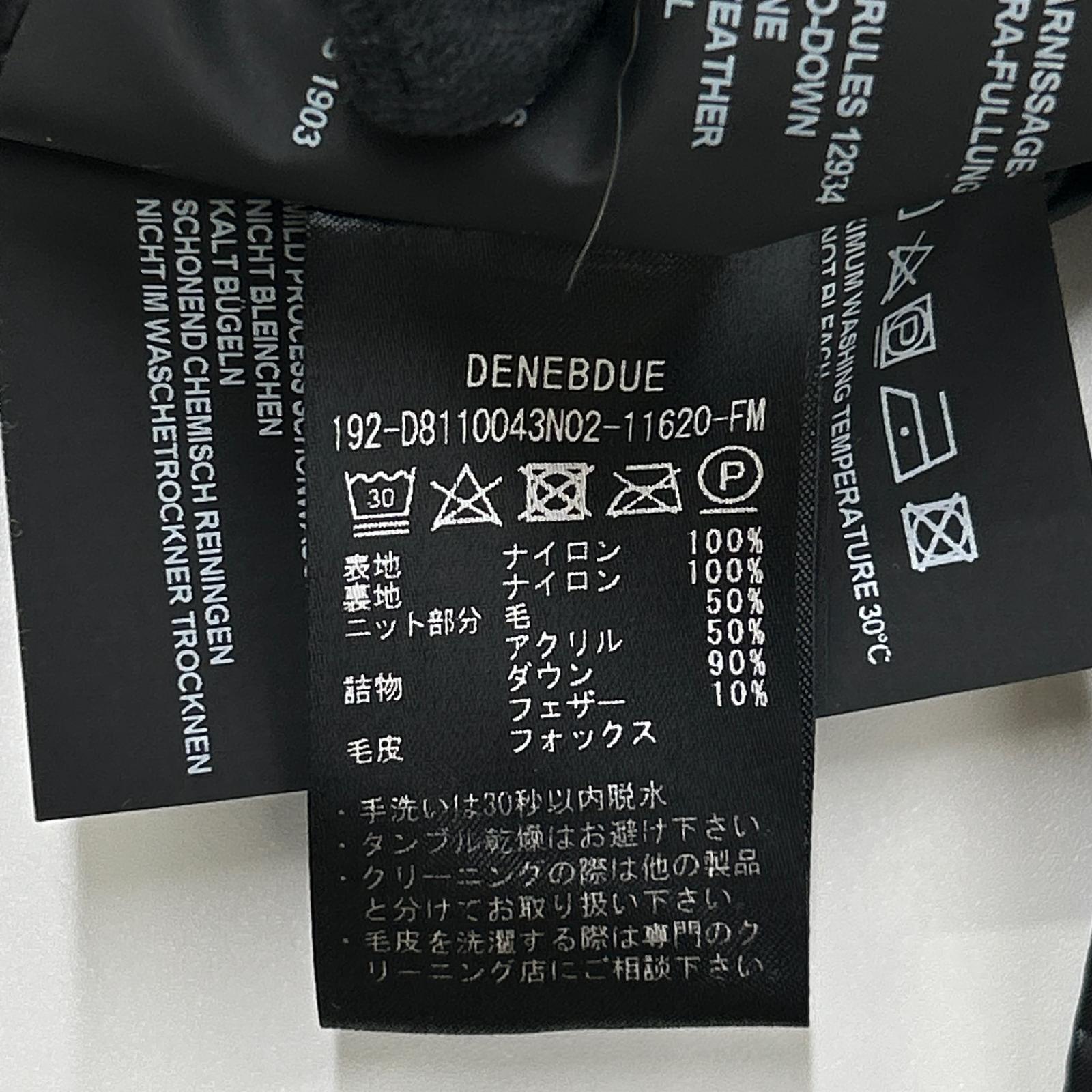 DUVETICA デュベティカ D8110043N02 ブラウン ナイロン DENEBDUE/デネブドゥエ ダウンジャケット ジャケット