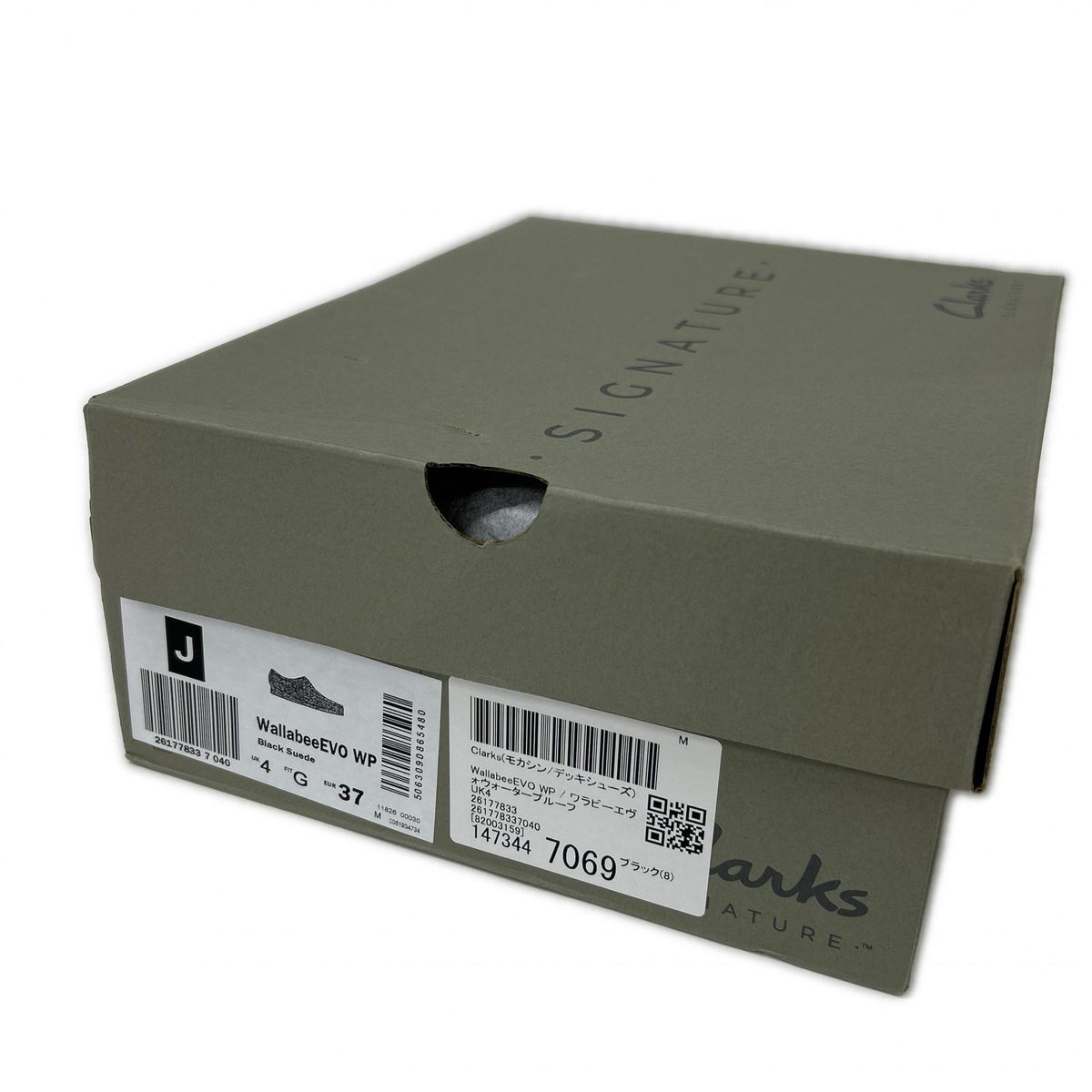 Clarks クラークス 【美品】61934734 Wallabee スエード ワラビーブーツ シューズ