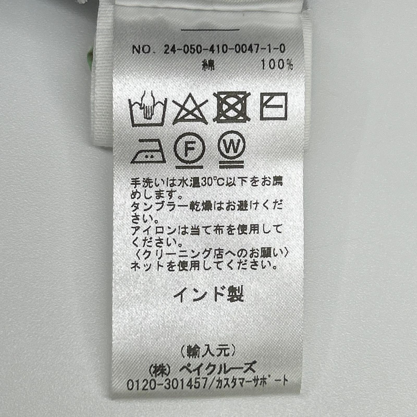 mii ミー 24-050-410-0047 ライトブルー コットン フラワー総柄 ロングスリーブブラウス トップス