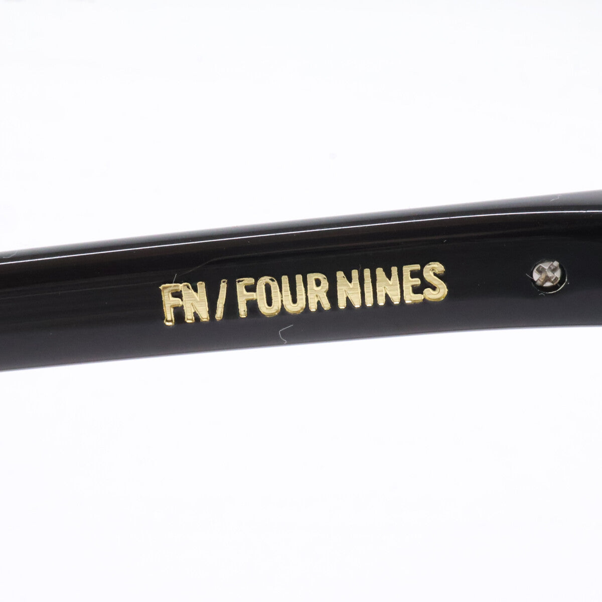 999.9 フォーナインズ 【新品同様】FN/FOUR NINES エフエヌ フォーナインズ FN-0945 99 セルフレーム ボストンシェイプ アイウェア 眼鏡