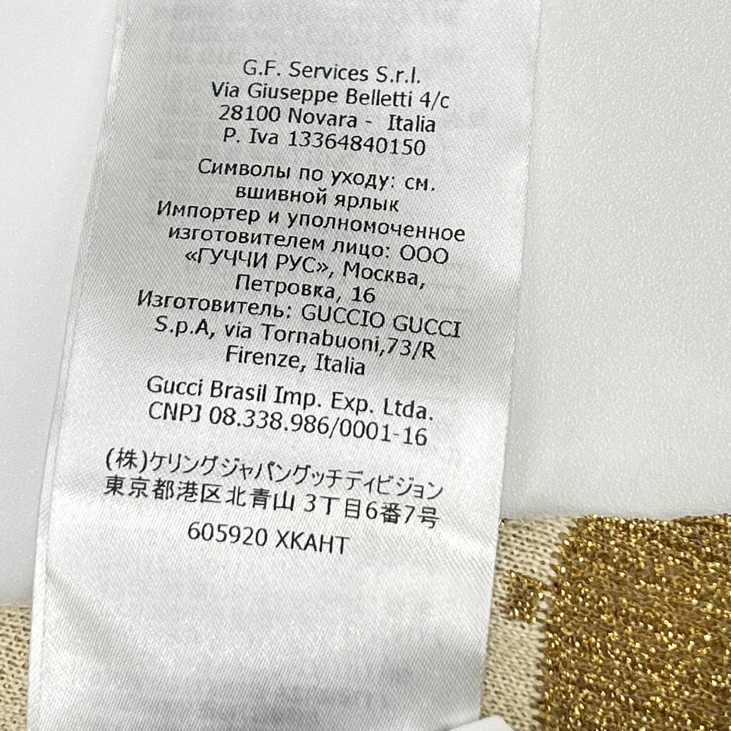 GUCCI グッチ 【美品/国内正規】605920XKAHT インターロッキングG ショートスリーブ ニットセーター トップス