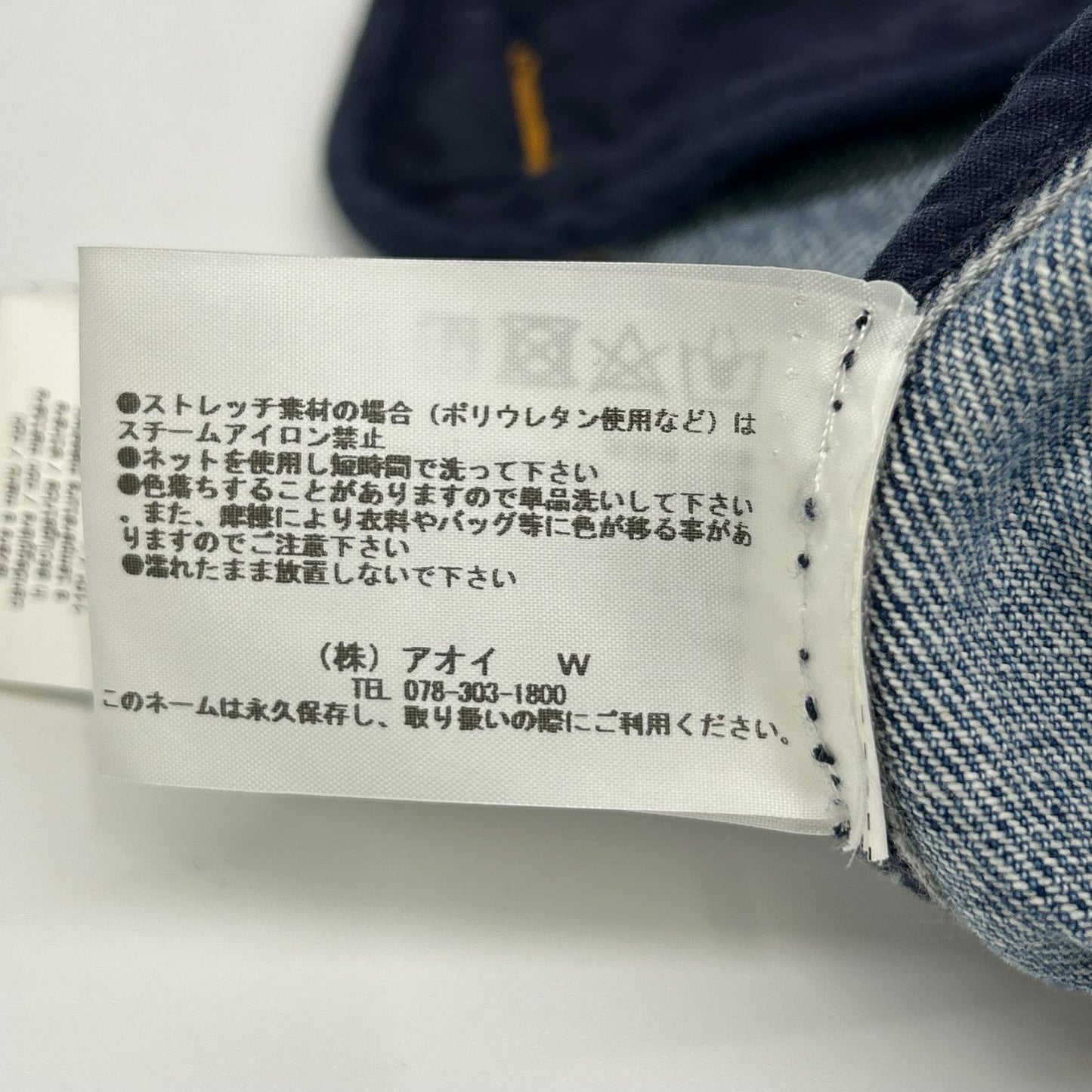 MSGM エムエスジーエム 18AW 2541MDH44L インディゴ バックロゴ デニムブルゾン ジャケット
