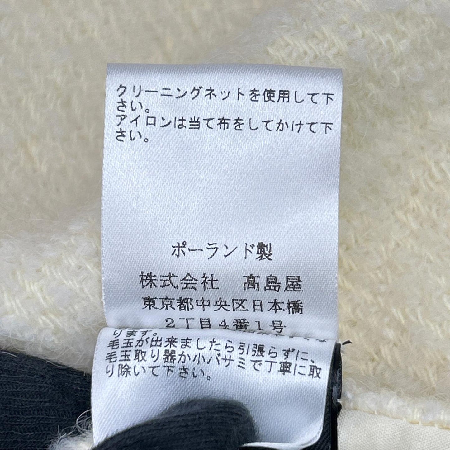 ISABEL MARANT ETOILE Isabel Marant Étoile 19A011E Ivory Wool-Alpaca DANTE Chesterfield Coat