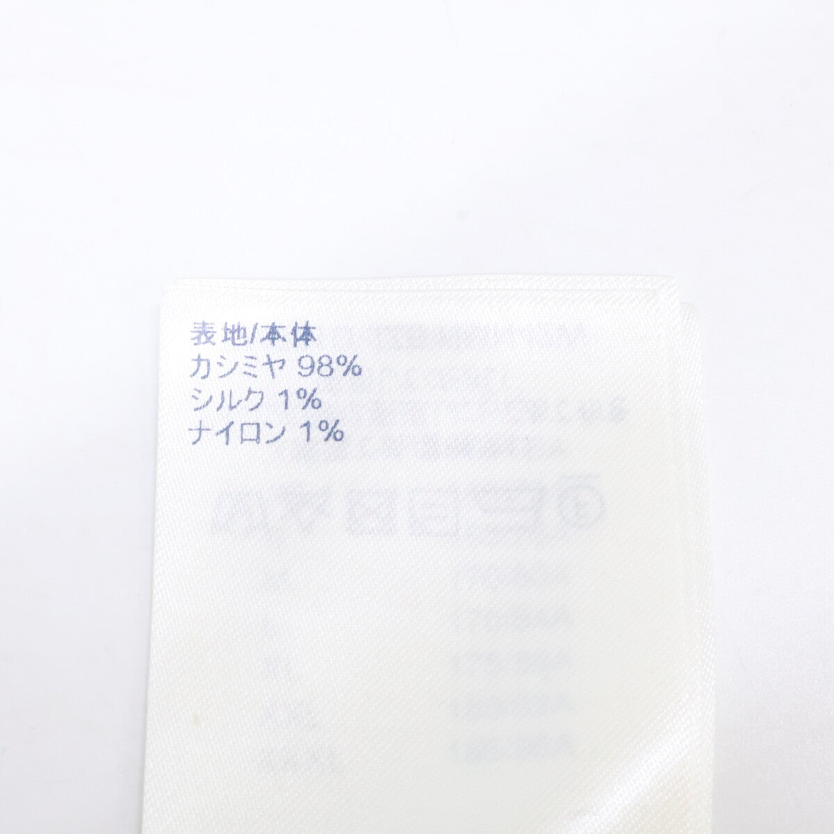 LOUIS VUITTON ルイヴィトン 【国内正規】RM221Q JZE HMN42W LVエンボスロゴ カシミヤｘシルク プルオーバー ニットパーカー トップス