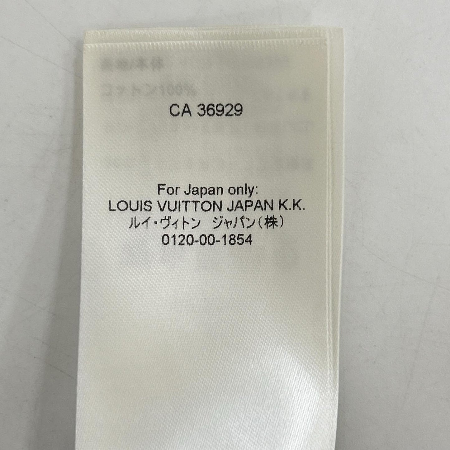 LOUIS VUITTON ルイヴィトン 【国内正規/23AW】RM232 AUR HPN83W コットンインタルシアクルーネック 半袖ニットセーター トップス