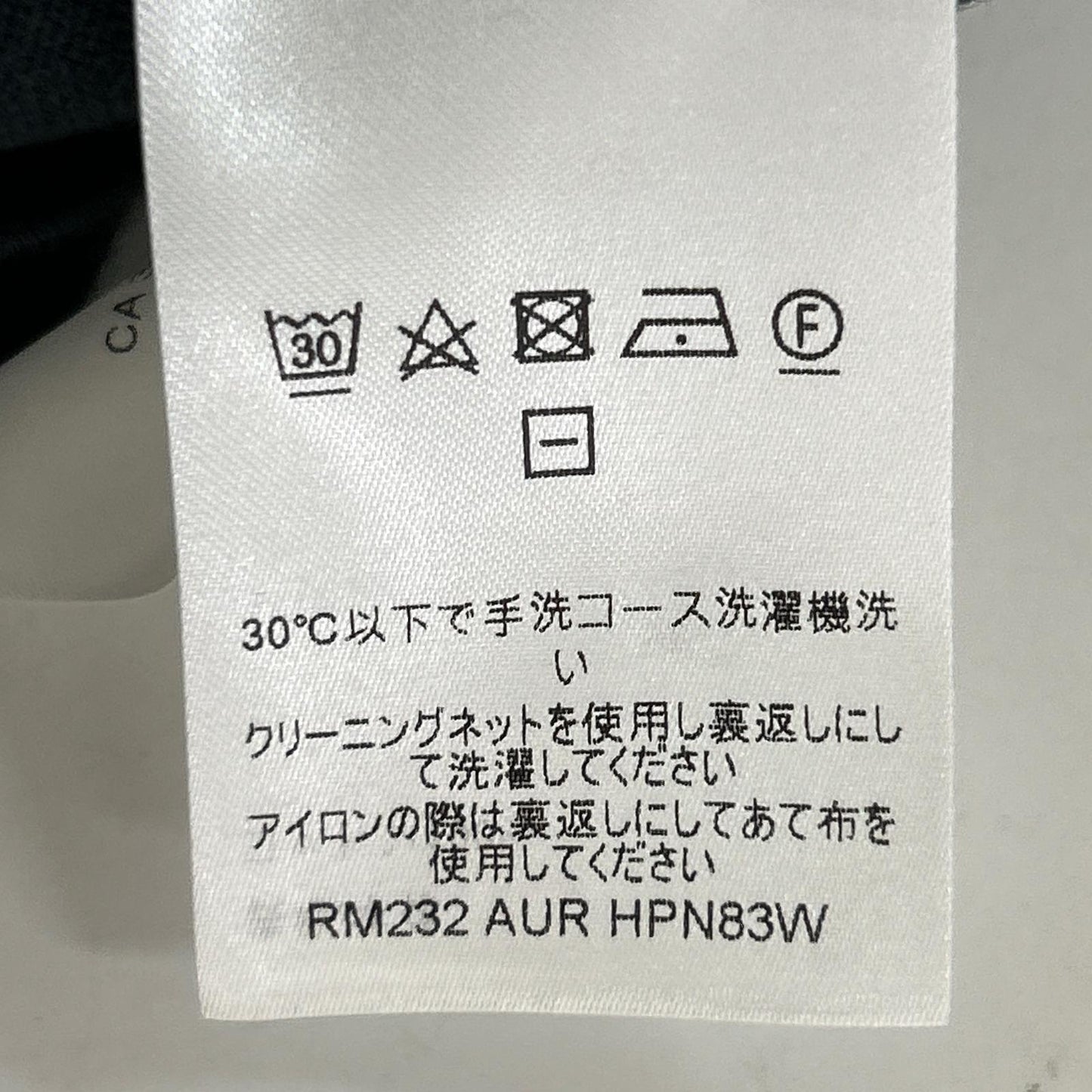 LOUIS VUITTON ルイヴィトン 【国内正規/23AW】RM232 AUR HPN83W コットンインタルシアクルーネック 半袖ニットセーター トップス