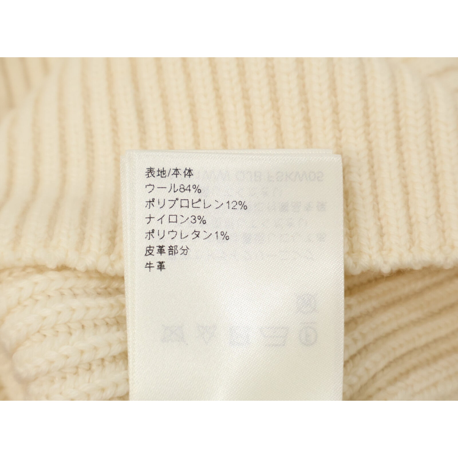 LOUIS VUITTON Louis Vuitton 【Excellent condition/domestic authentic/2025 model】 RW251WW QJB FSKW05 LV logo leather patch rib-knit high-neck short-sleeve sweater top