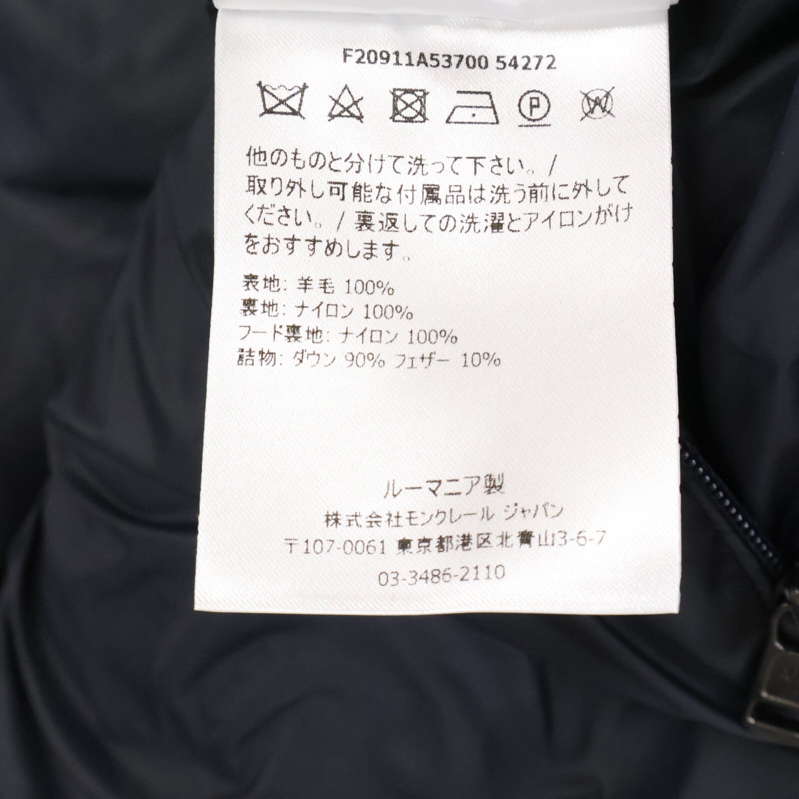 MONCLER モンクレール F20911A53700 MONTGENEVRE モンジュネーブル フード付ダウンジャケット ジャケット