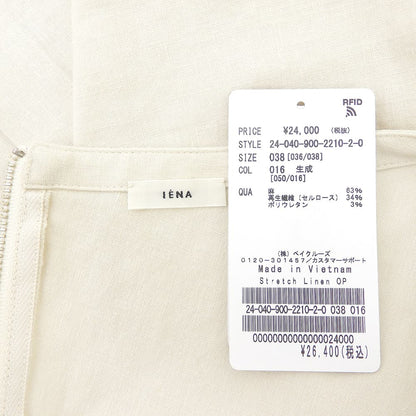 IENA イエナ ストレッチ リネン フレンチスリーブ ベルト ワンピース レディース ナチュラル ベージュ 24SS ワンピース