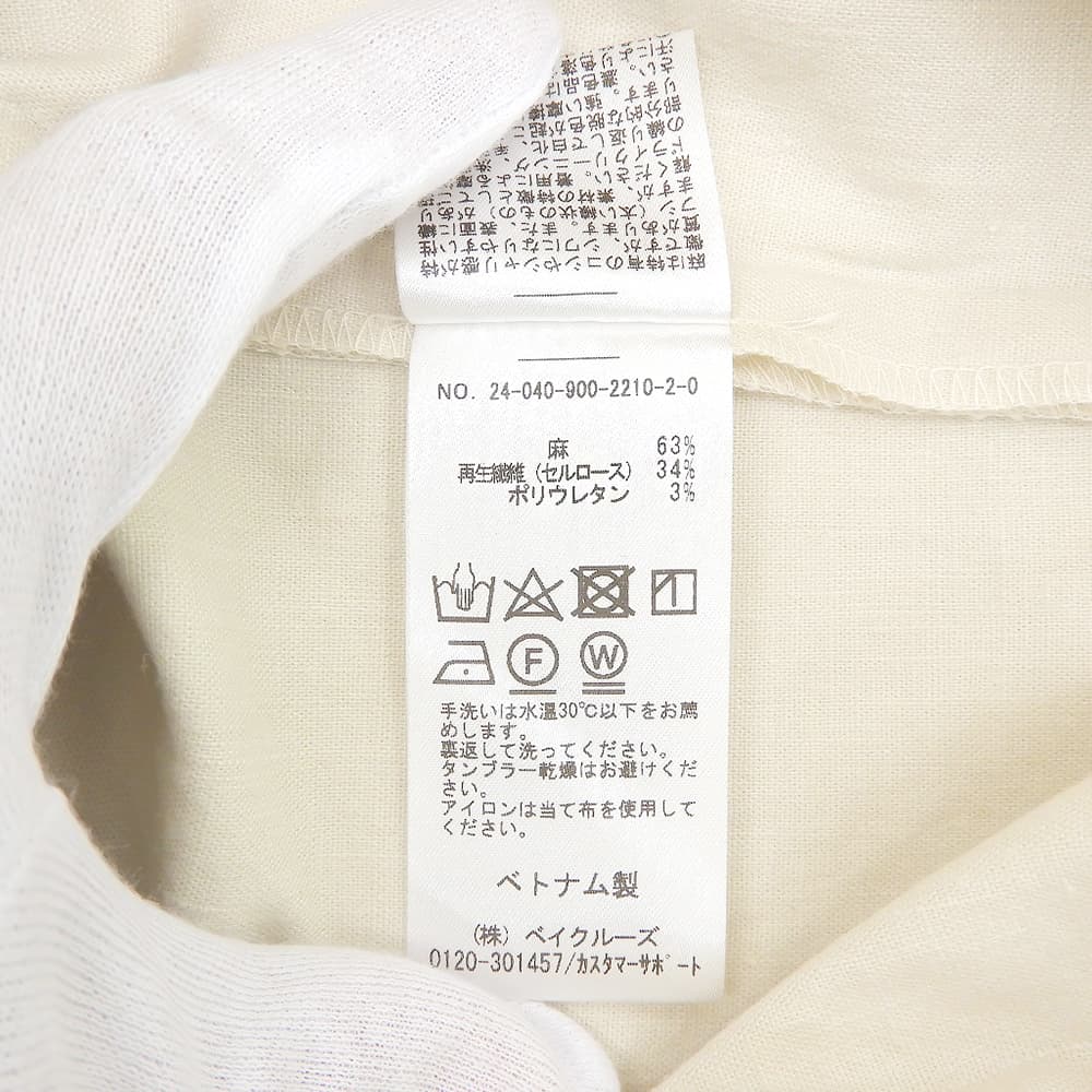 IENA イエナ ストレッチ リネン フレンチスリーブ ベルト ワンピース レディース ナチュラル ベージュ 24SS ワンピース