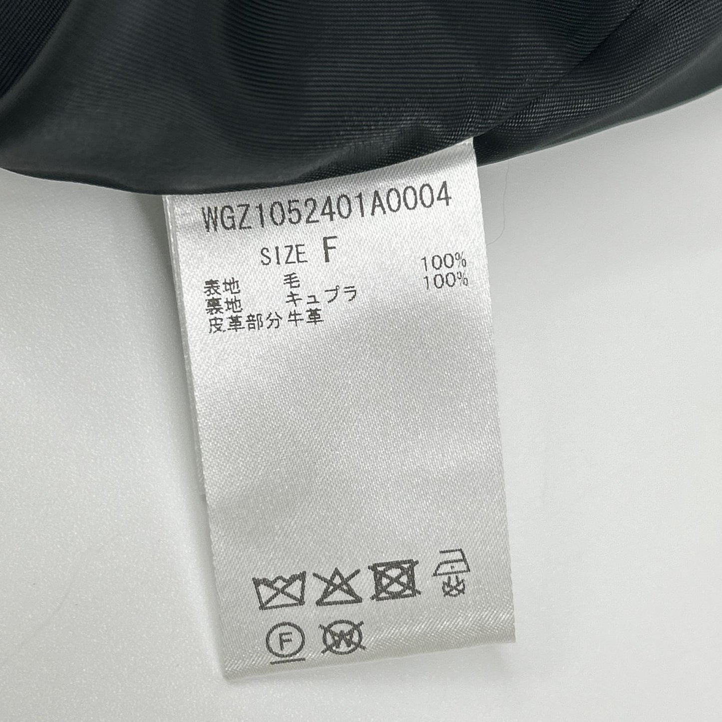 Whim Gazette ウィムガゼット 25AW ホワイト×ブラック チェックフリンジスカート スカート