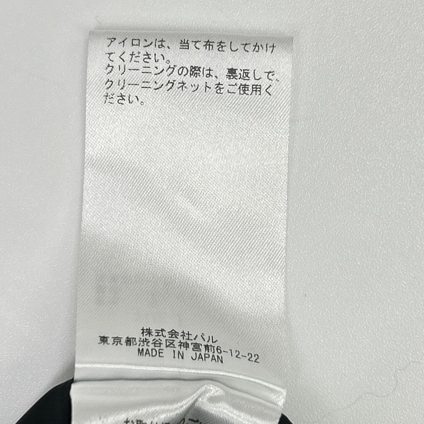 Whim Gazette ウィムガゼット 25AW ホワイト×ブラック チェックフリンジスカート スカート