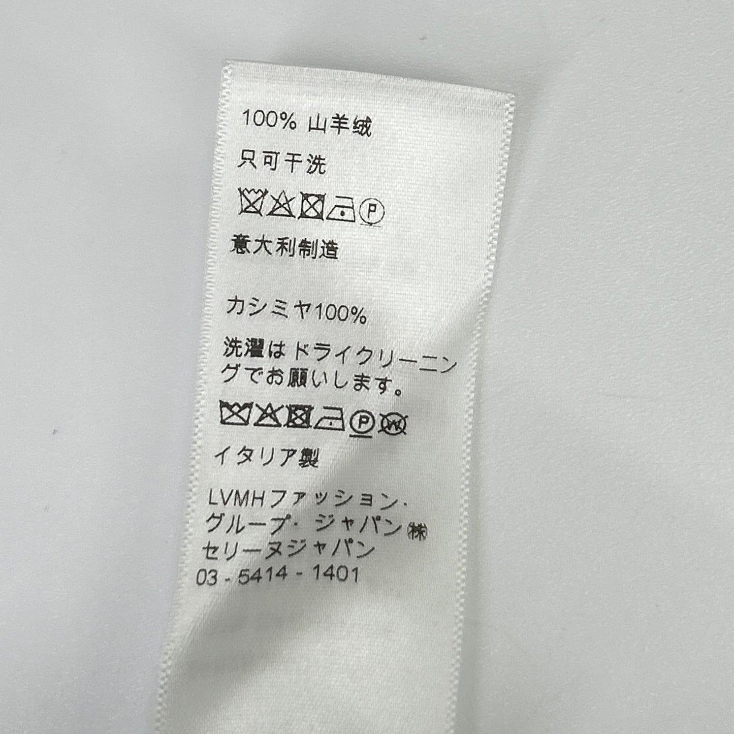 CELINE セリーヌ 2A52B384D ブルー カシミヤ100 エディ期 OPEN-COLLAR SWEATER オープンカラープルオーバーニット トップス