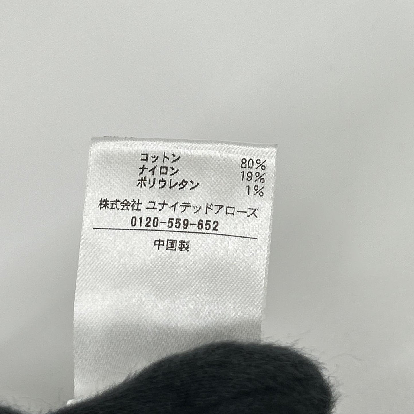 DRAWER ドゥロワー 6515-199-0599 RESORT2 3G フリンジ ニット ジャケット ジャケット
